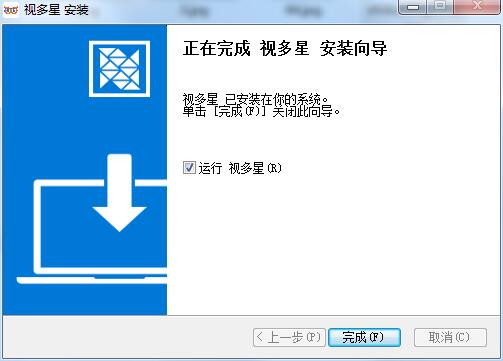 视多星特别版