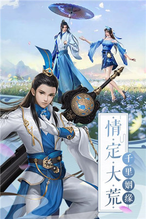 圣域手游下载