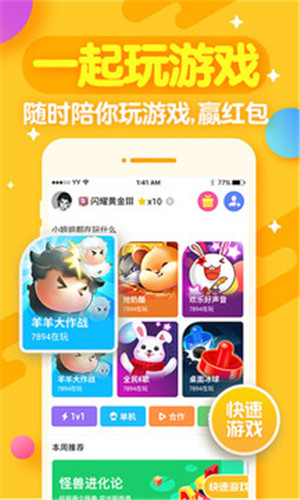 开心斗游戏app官方下载最新版本