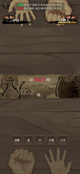 拔刀吧诸君最新版截图