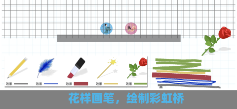 脑点子免费版
