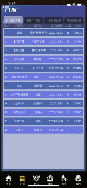 警匪杀免费版