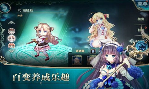 神隐少女中文版截图