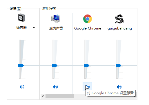 Taskbar Sound Badges免费版