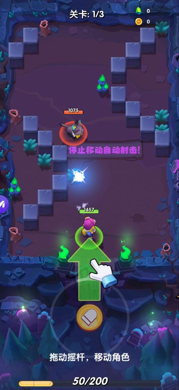 铂金弹头免费版截图