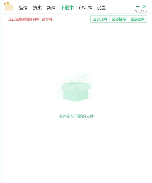 6盘小白羊版免费版