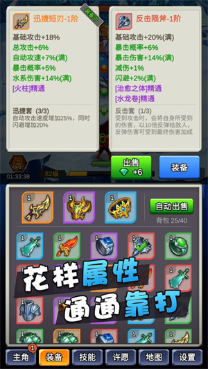 某不稳定的气功波免费版