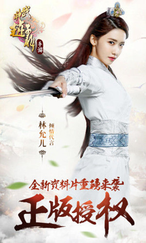 武神赵子龙无限版截图