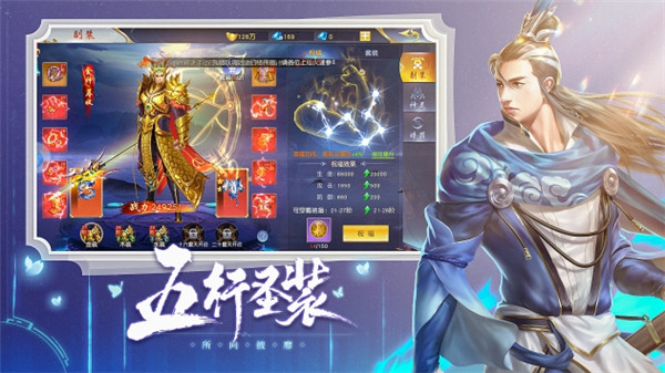 上古神诀手游下载
