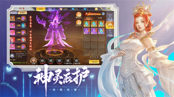 上古神诀官方下载