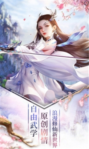 剑斩乾坤红包版游戏下载