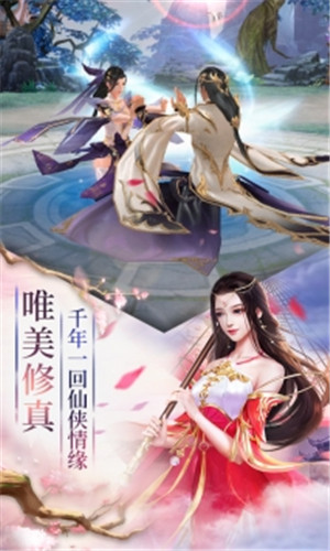 剑斩乾坤下载送288