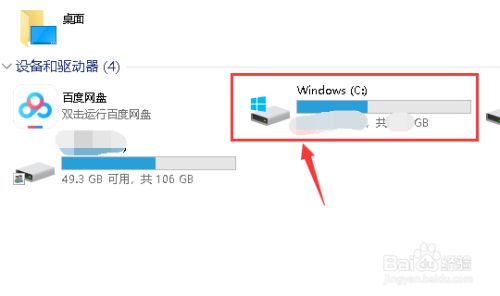 迅雷不限速吾爱特别版2021