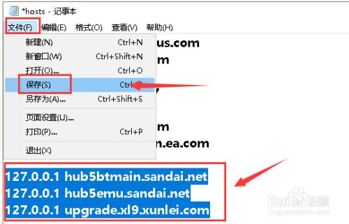 迅雷不限速吾爱特别版2021