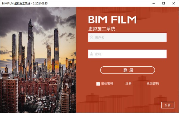 bimfilm特别版