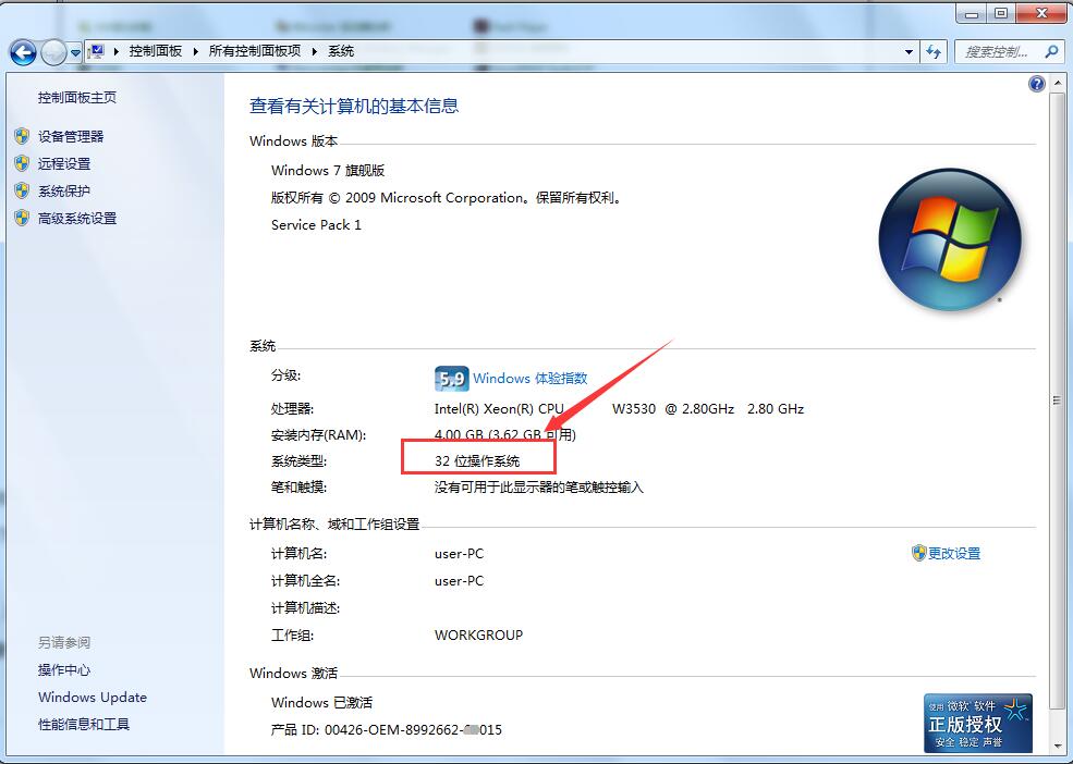 苹果驱动截图