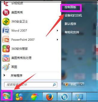 苹果驱动截图
