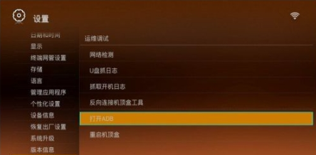 开心盒子助手工具最新版