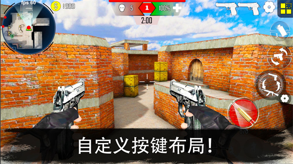 反恐突击队枪战射击免费版