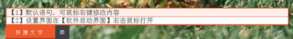 快捷聊天助手下载