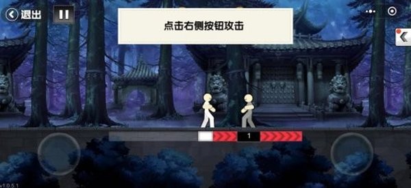 一拳之下免费版截图