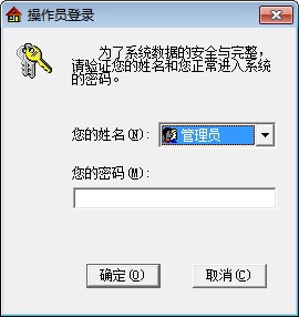 使用教程截图1