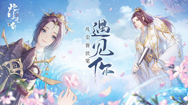 此生无白免费版截图