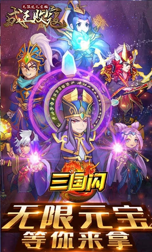 成王败寇满V版截图