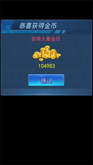 造舰大亨免费版