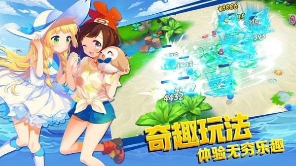 梦幻对决免费版