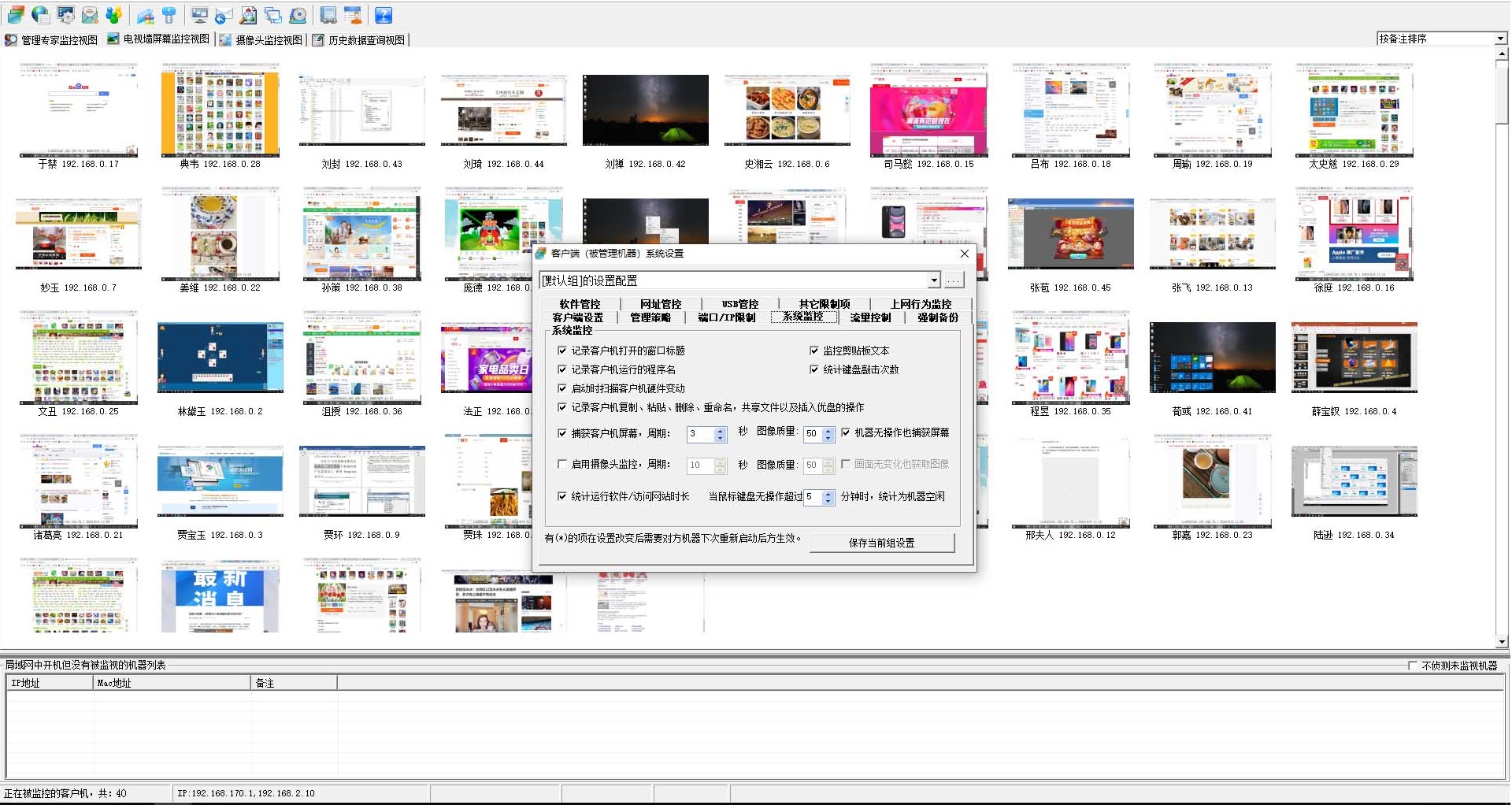 Admin900特别版截图