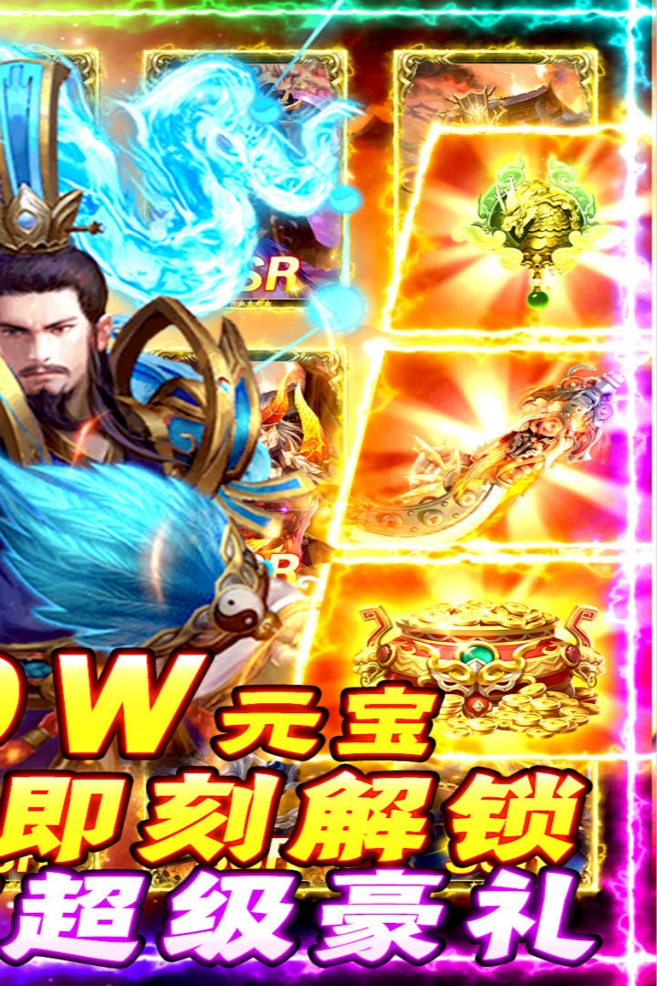 夺宝神箭游戏截图1
