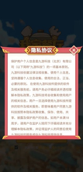 我家餐厅游戏截图