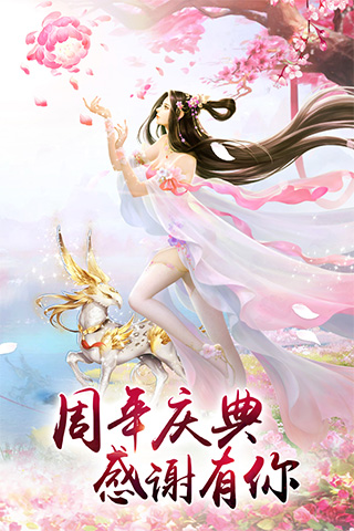 剑凌苍穹小米版