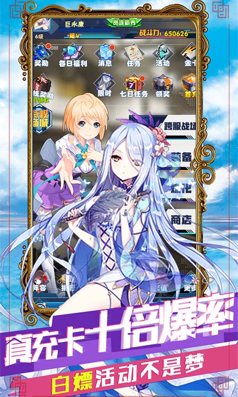 哆啦大冒险内购免费版