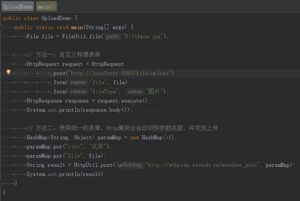 Hutool特别版