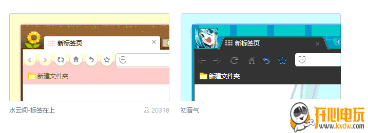 BT浏览器下载