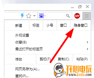 BT浏览器下载