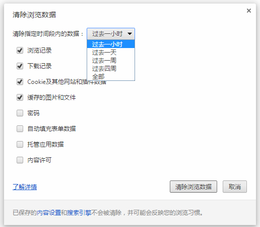 常用问题截图2