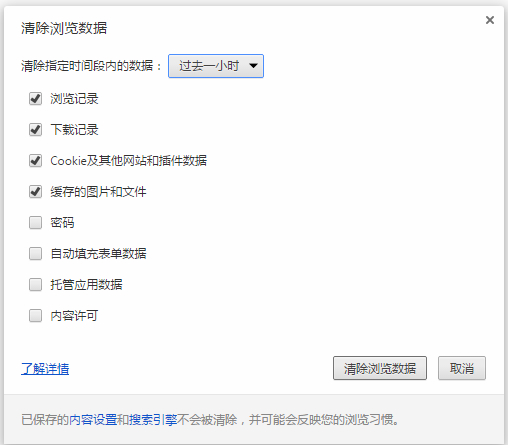 常见问题截图