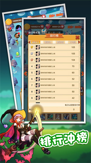 放置塔防免费版