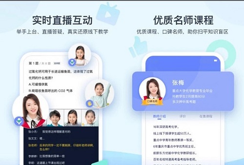 学浪PC版截图
