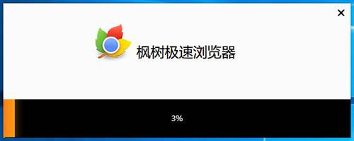 枫树浏览器CoolNovo截图3