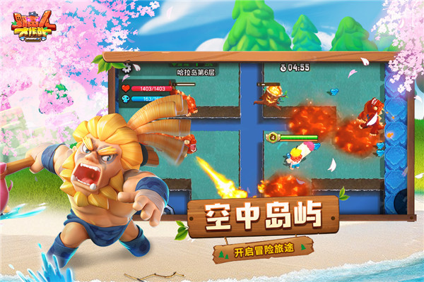 野蛮人大作战变态版下载
