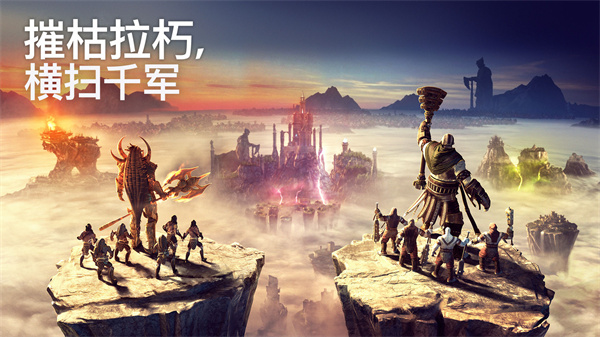 泰坦黎明免费版