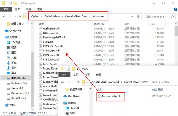 Quixel Mixer下载
