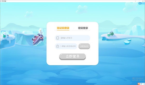 明兮大语文官方版
