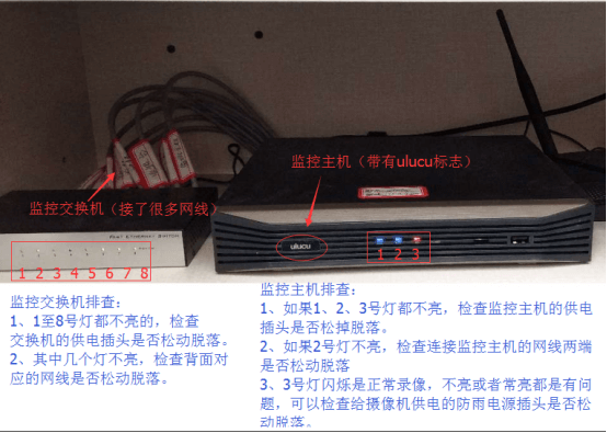 悠络客客户端截图9