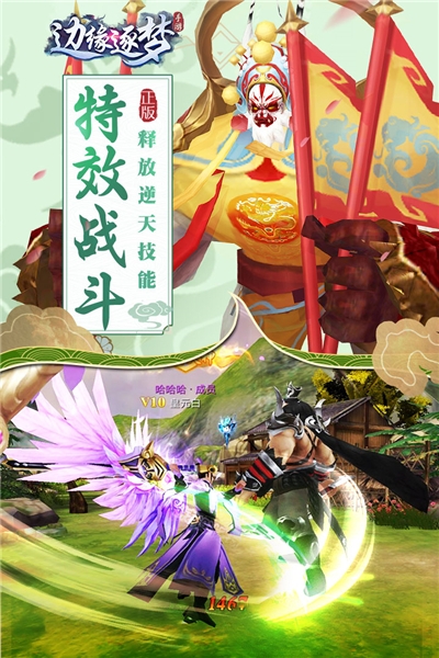 边缘逐梦无限钻石版