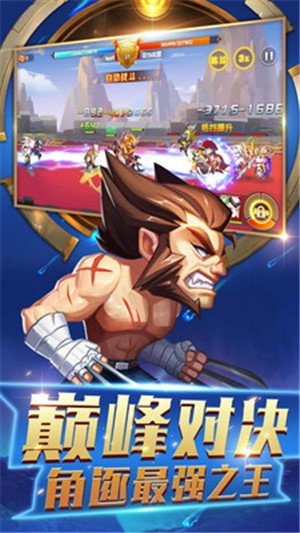 加帝斯英雄官方版截图